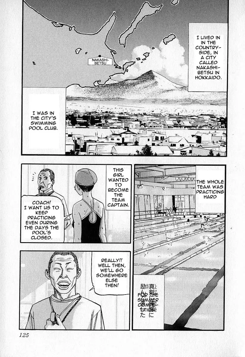 Fuan no Tane Chapter 0 125